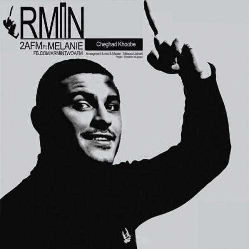 دانلود آهنگ چقدر خوبه